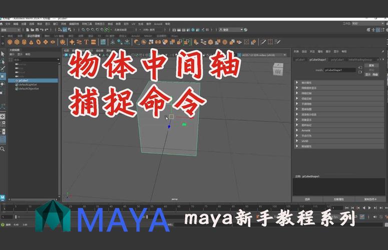 maya刷权重命令有哪些快捷操作技巧?-图3 maya刷权重命令有哪些快捷操作技巧?-图3