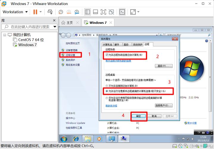 远程访问桌面命令有哪些?-图2 远程访问桌面命令有哪些?-图2