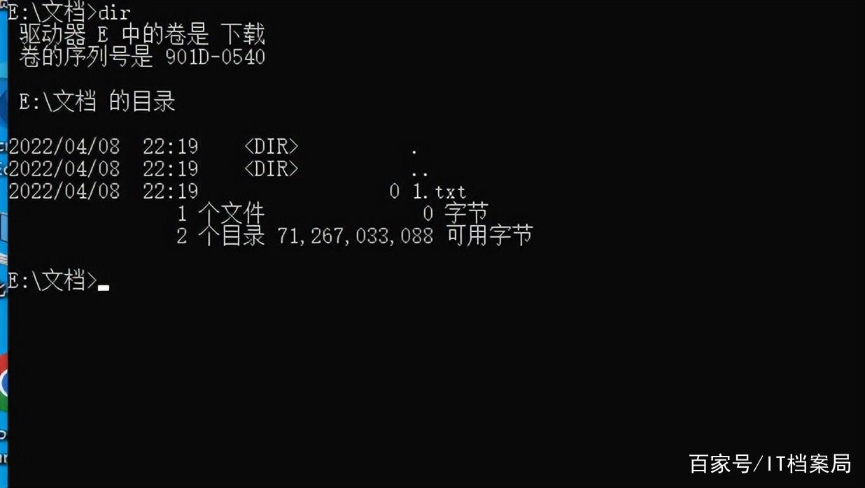 远程唤醒DOS命令怎么用?-图3 远程唤醒DOS命令怎么用?-图3