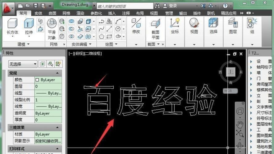 如何用CAD命令设置与管理字体样式?-图1 如何用CAD命令设置与管理字体样式?-图1