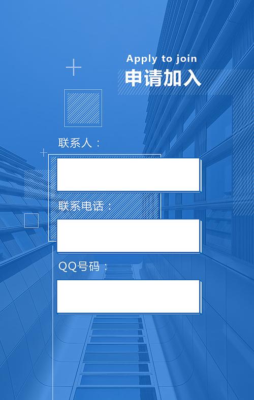 公司H5制作流程是什么?-图3 公司H5制作流程是什么?-图3