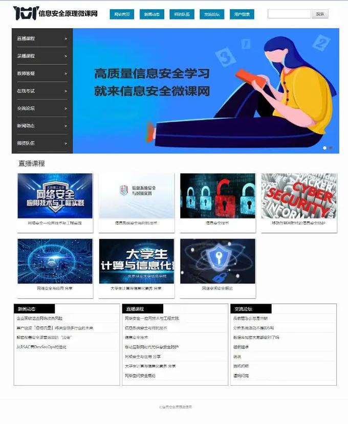 如何获取网站源程序?合法途径有哪些?-图2 如何获取网站源程序?合法途径有哪些?-图2