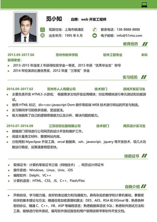 Java招聘如何精准匹配人才?-图3 Java招聘如何精准匹配人才?-图3