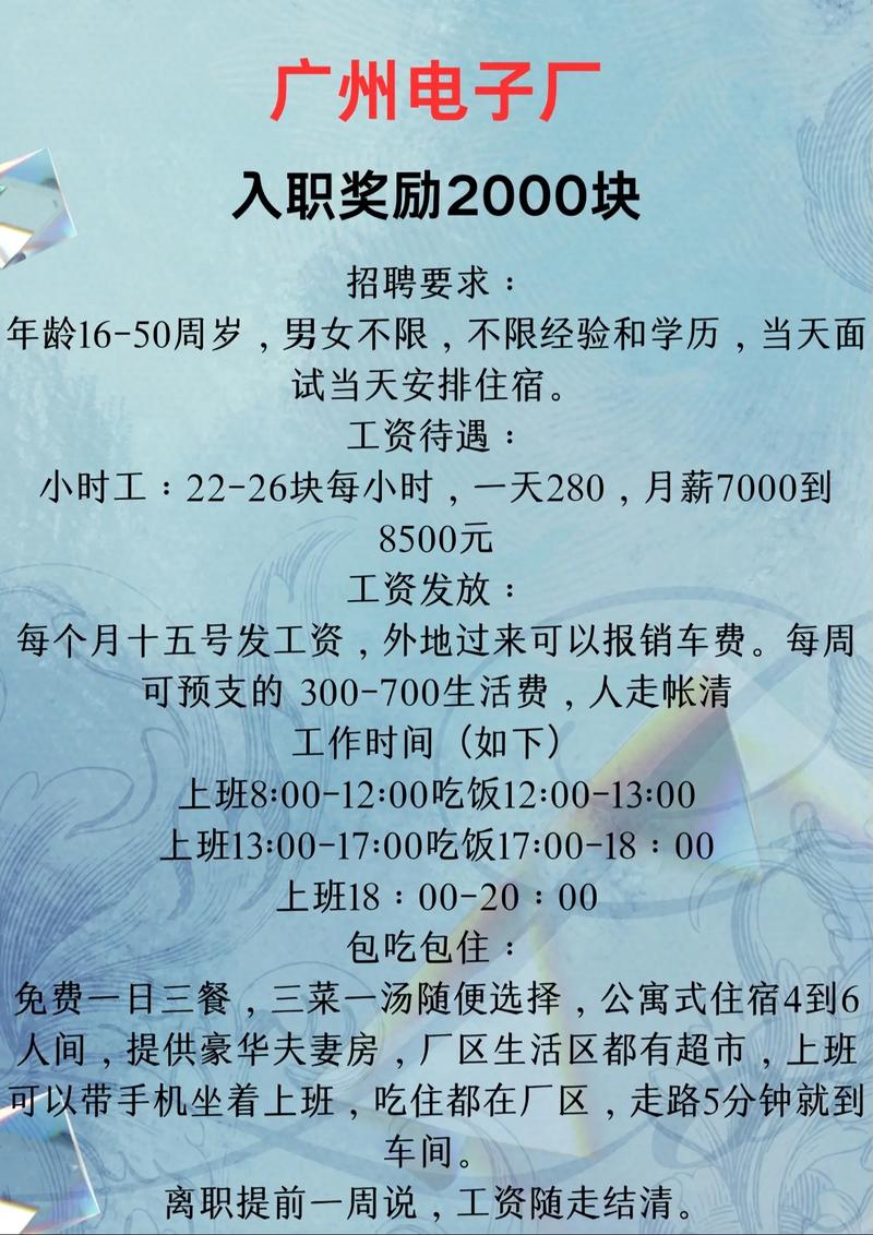 批量招聘怎样高效又精准?-图3 批量招聘怎样高效又精准?-图3