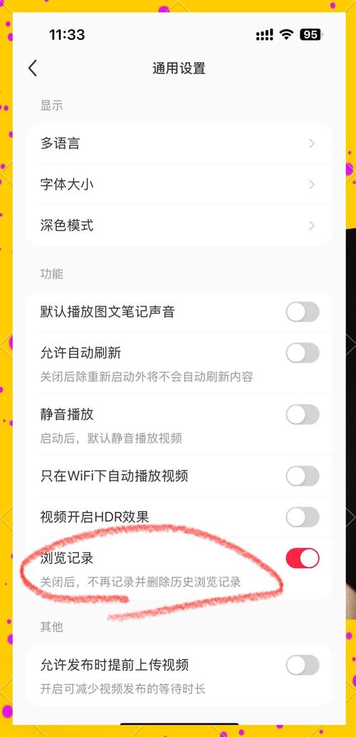 如何精准判断网站外链质量高低?-图3 如何精准判断网站外链质量高低?-图3