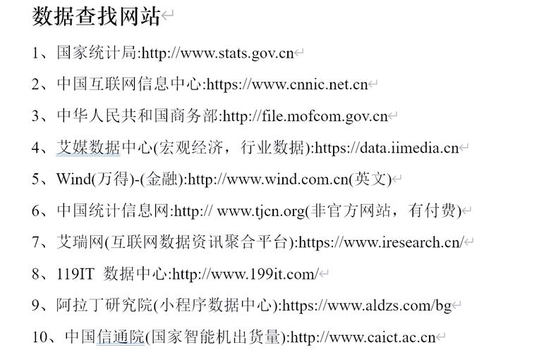 如何精准判断网站外链质量高低?-图1 如何精准判断网站外链质量高低?-图1