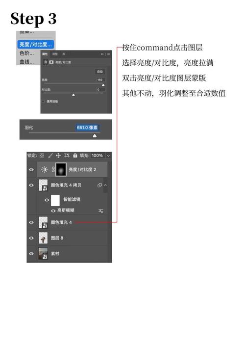 PS如何做出逼真发光效果图?-图3 PS如何做出逼真发光效果图?-图3