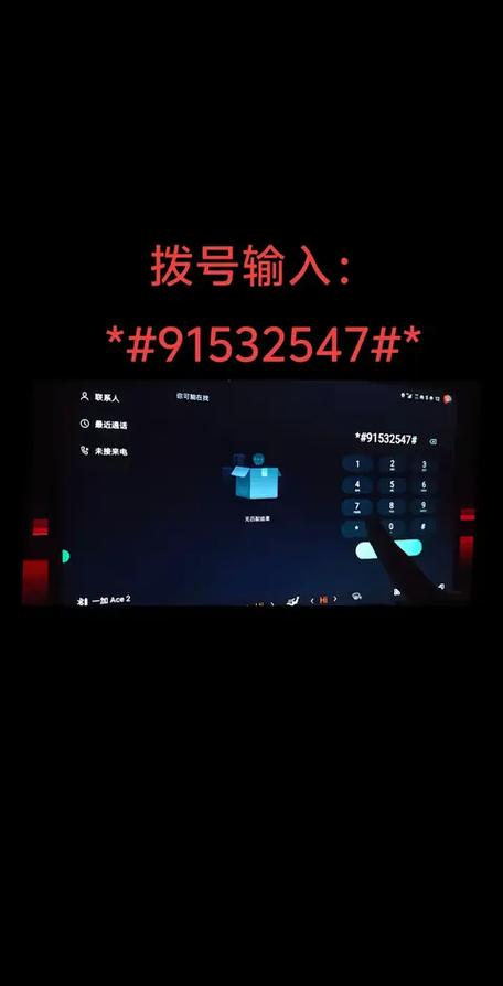 如何用adb命令唤醒已锁屏手机?-图3 如何用adb命令唤醒已锁屏手机?-图3