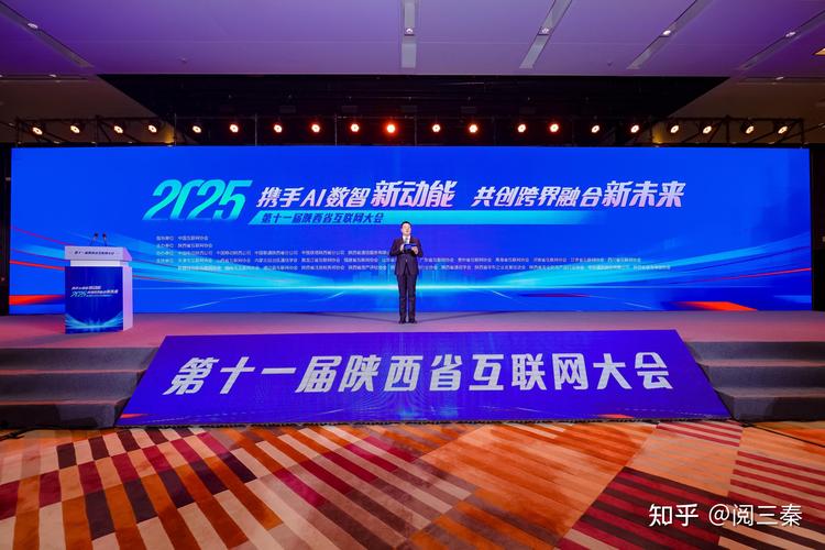 西安互联网行业前景如何?-图1 西安互联网行业前景如何?-图1