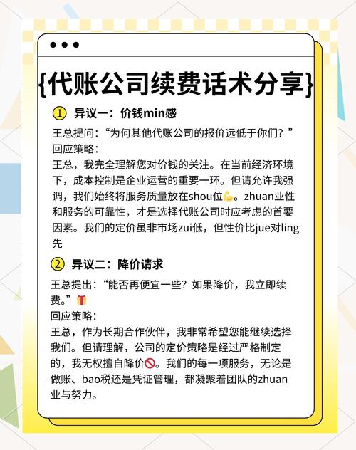 阿里域名续费怎么操作?-图1 阿里域名续费怎么操作?-图1