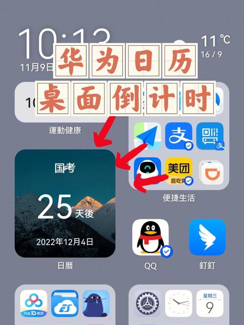 js如何实现倒计时?关键步骤是什么?-图1 js如何实现倒计时?关键步骤是什么?-图1