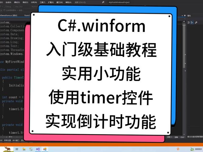 js如何实现倒计时?关键步骤是什么?-图2 js如何实现倒计时?关键步骤是什么?-图2