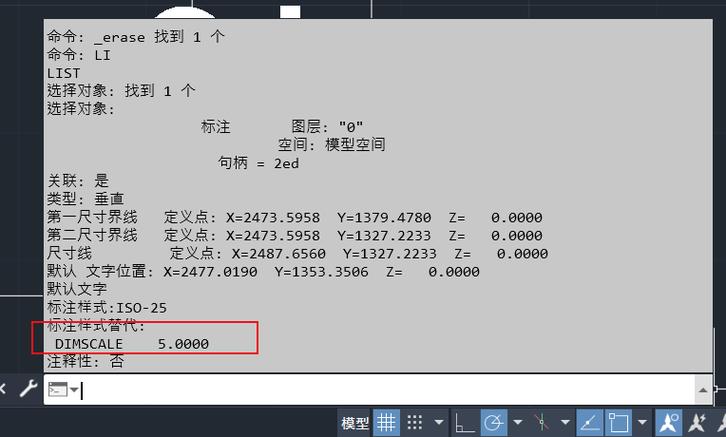 CAD比例重置命令怎么用?-图3 CAD比例重置命令怎么用?-图3