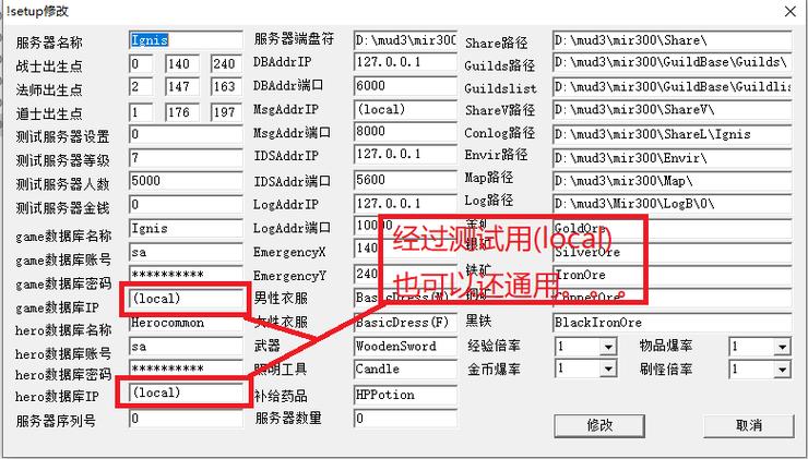 76传奇GM命令有哪些?怎么用?-图2 76传奇GM命令有哪些?怎么用?-图2