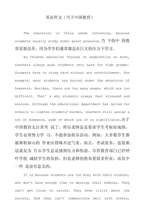如何把握当下英语作文的写作要点?-图1 如何把握当下英语作文的写作要点?-图1