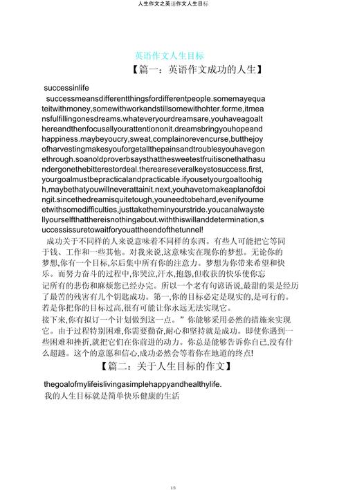 如何把握当下英语作文的写作要点?-图3 如何把握当下英语作文的写作要点?-图3