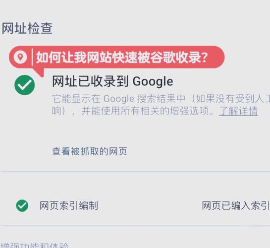 网站排名如何快速提升?-图3 网站排名如何快速提升?-图3