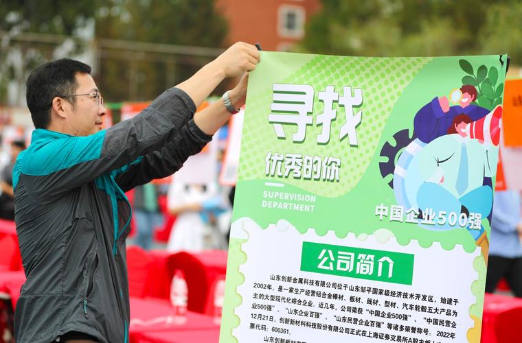 双选会招聘词有哪些实用技巧?-图2 双选会招聘词有哪些实用技巧?-图2