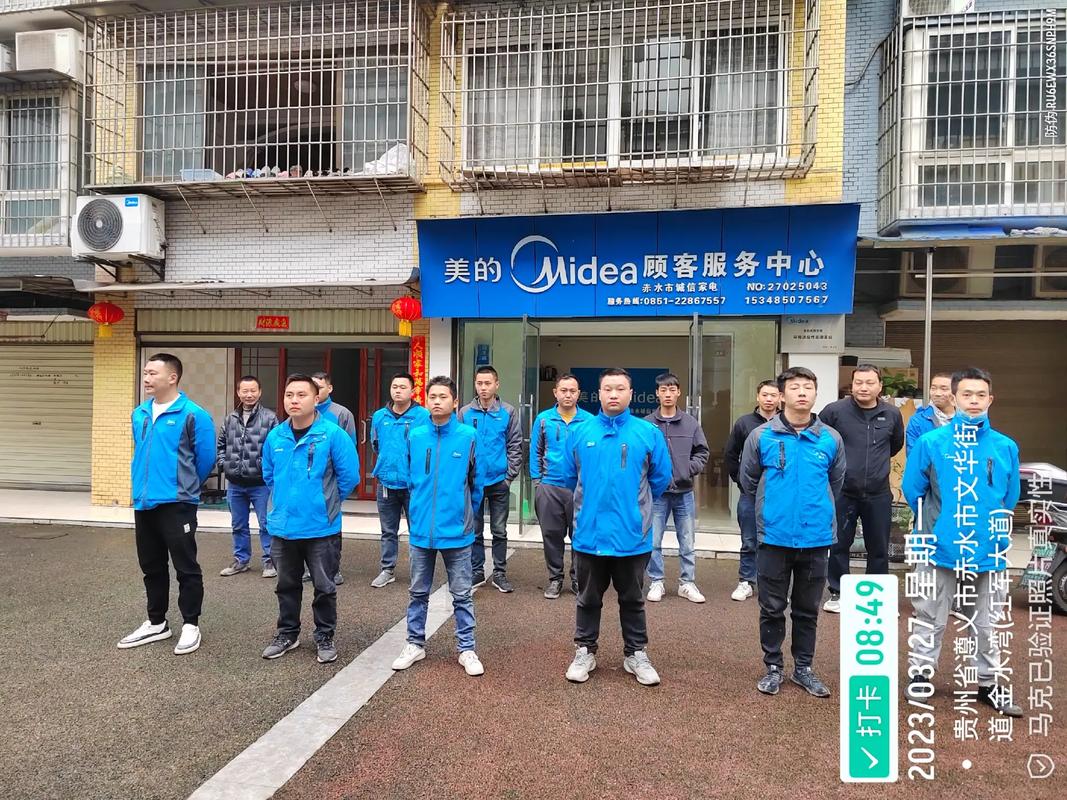 美的招聘MEMS,技术转型还是人才储备?-图1 美的招聘MEMS,技术转型还是人才储备?-图1