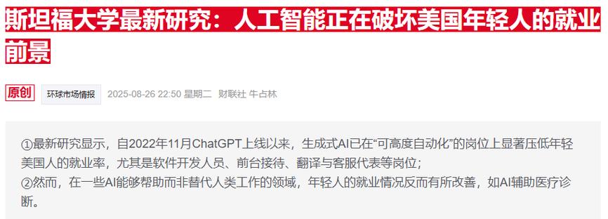 OpenAI为何从Dota转向招聘?-图2 OpenAI为何从Dota转向招聘?-图2