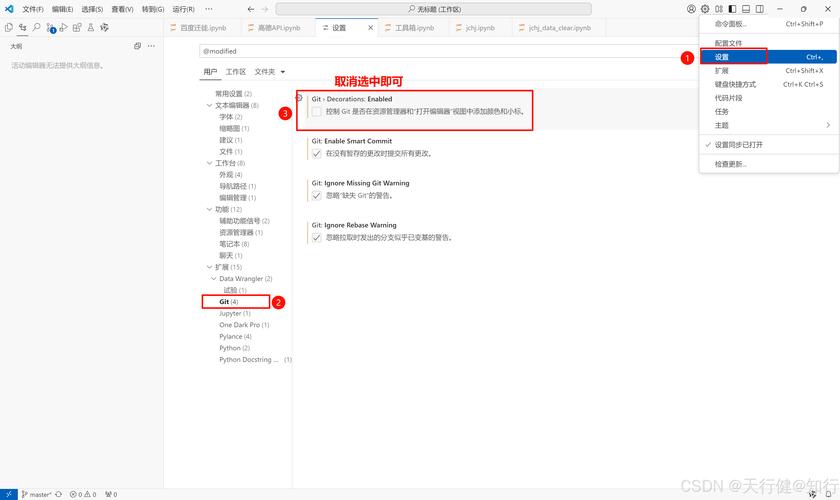 VS做网站具体步骤是什么？-图3