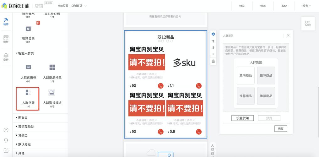 鹿班入池怎么查?-图3 鹿班入池怎么查?-图3