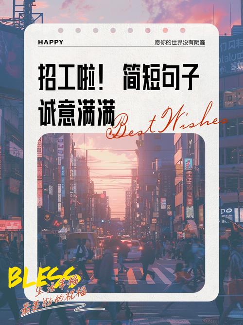 招聘语如何更有效鼓励求职者投递简历?-图3 招聘语如何更有效鼓励求职者投递简历?-图3