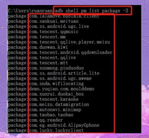 Android Monkey测试命令如何高效使用?-图2 Android Monkey测试命令如何高效使用?-图2