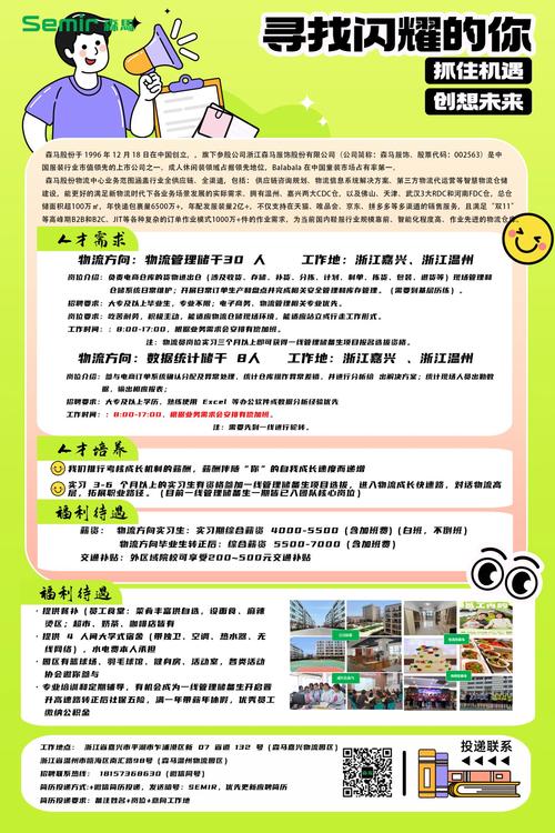 肽积木招聘,什么岗位最值得投?-图2 肽积木招聘,什么岗位最值得投?-图2