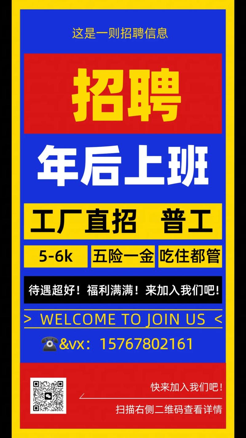 爱创立招聘什么岗位?-图1 爱创立招聘什么岗位?-图1
