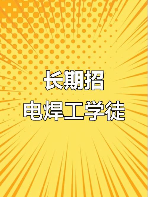 焊排线招聘,薪资待遇怎么样?-图1 焊排线招聘,薪资待遇怎么样?-图1