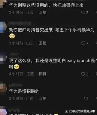 华为招聘为何看重证书?-图3 华为招聘为何看重证书?-图3