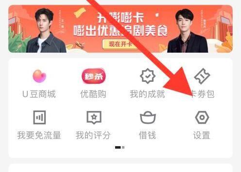 网站如何引入优酷视频?方法步骤是什么?-图3 网站如何引入优酷视频?方法步骤是什么?-图3