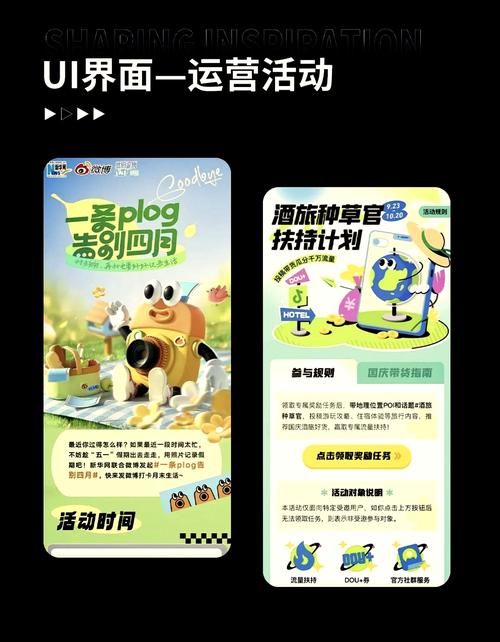 H5设计制作的关键步骤与核心技巧是什么?-图1 H5设计制作的关键步骤与核心技巧是什么?-图1