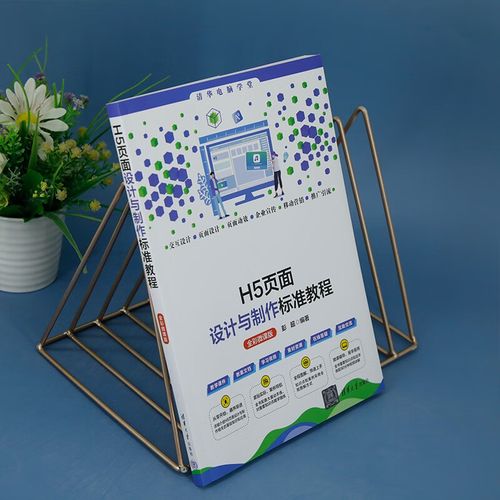 H5设计制作的关键步骤与核心技巧是什么?-图3 H5设计制作的关键步骤与核心技巧是什么?-图3