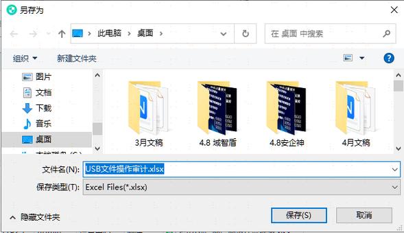 如何快速保存网站图片到本地？-图1