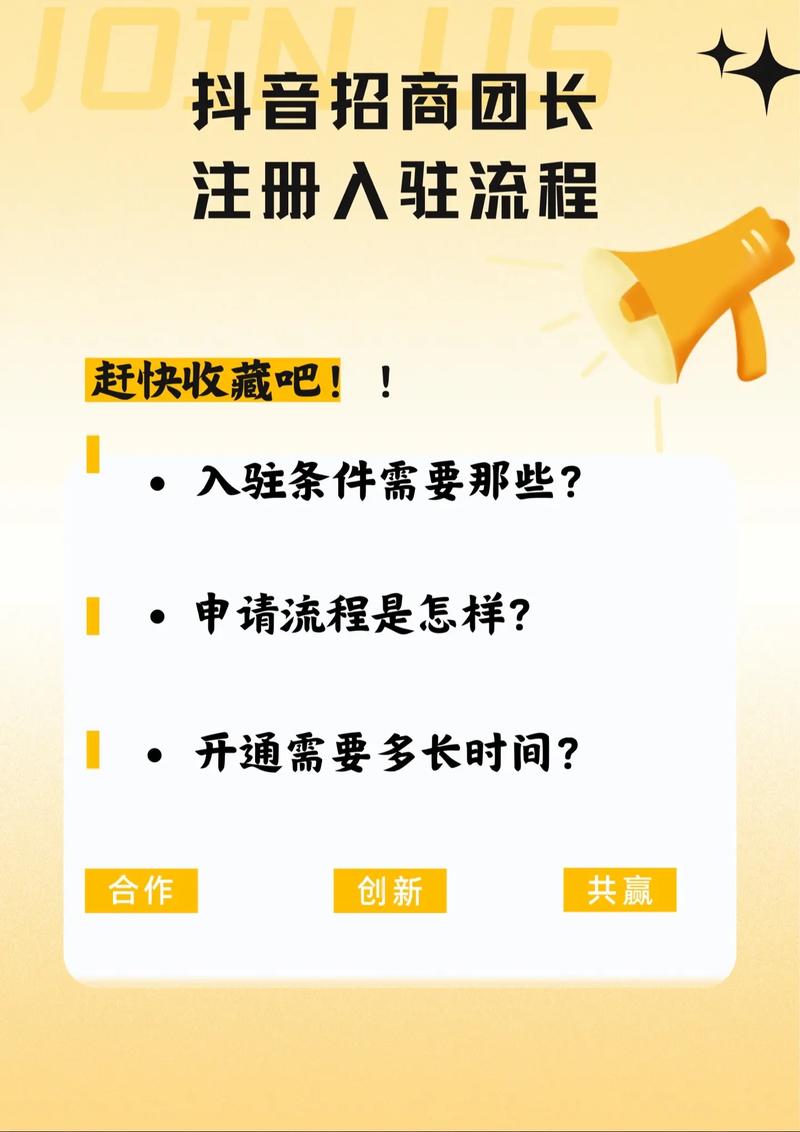 电商平台建设关键步骤与核心要素是什么?-图2 电商平台建设关键步骤与核心要素是什么?-图2