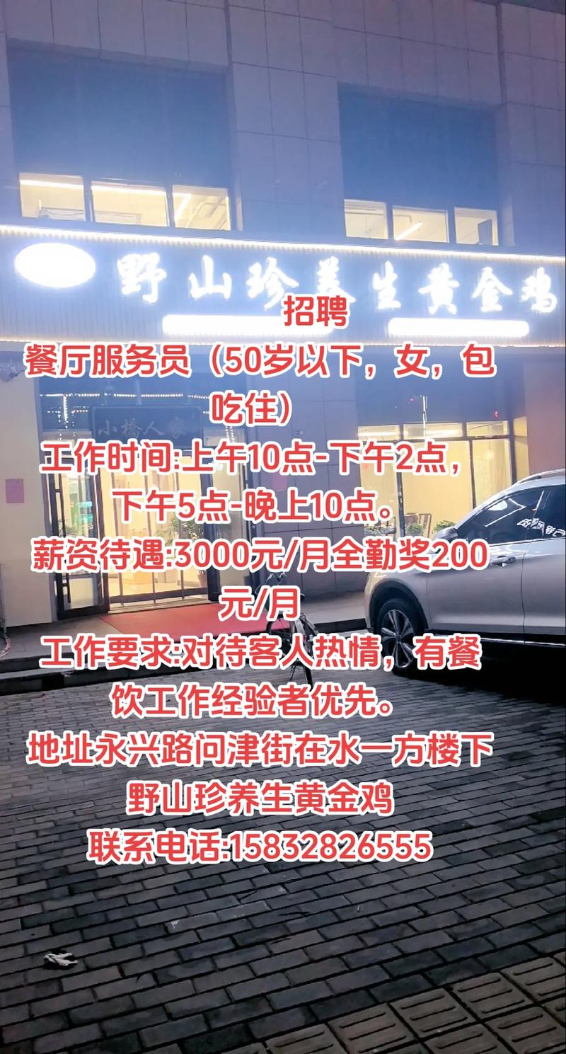 SUSE北京招聘什么岗位?要求有哪些?-图3 SUSE北京招聘什么岗位?要求有哪些?-图3
