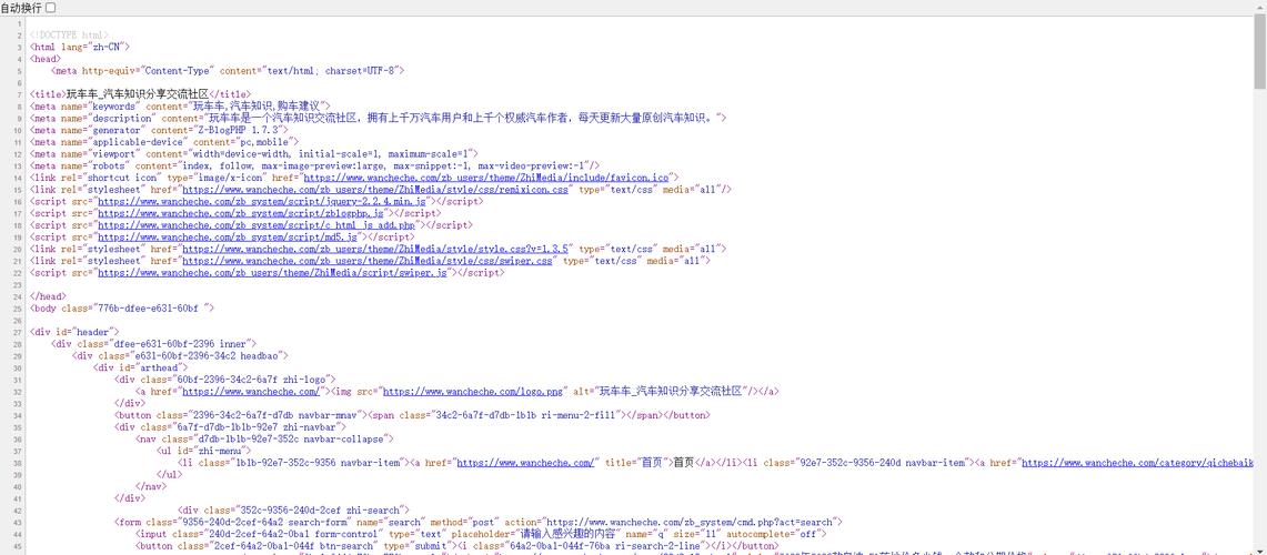 做网站写代码,新手如何快速上手?-图1 做网站写代码,新手如何快速上手?-图1