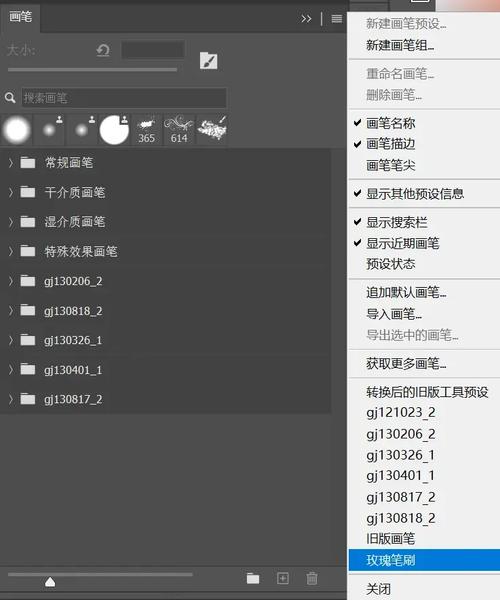 PS如何调出蜡笔笔刷?-图2 PS如何调出蜡笔笔刷?-图2