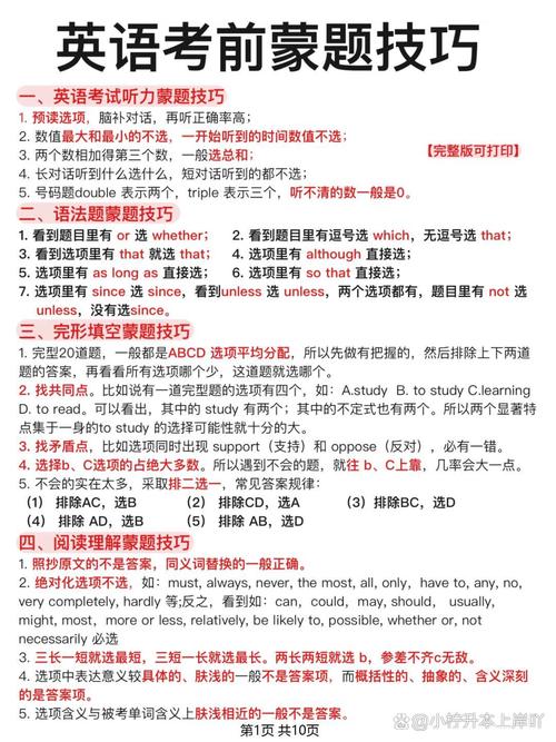 Passare助动词何时用essere与avere?-图3 Passare助动词何时用essere与avere?-图3
