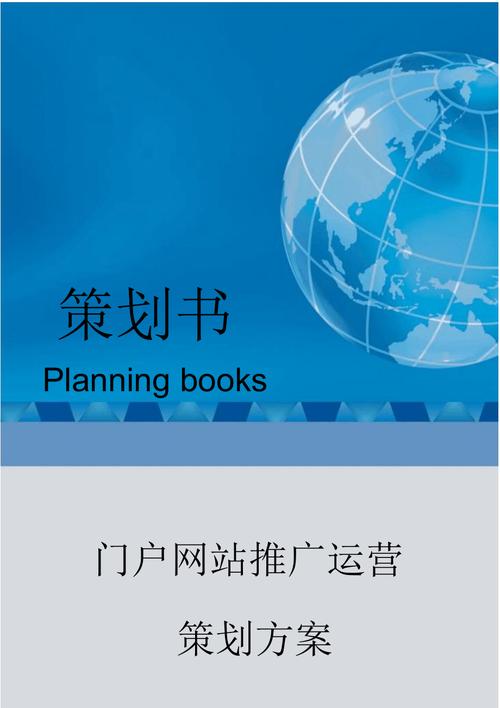 地方门户网站策划关键点与落地路径是什么?-图3 地方门户网站策划关键点与落地路径是什么?-图3