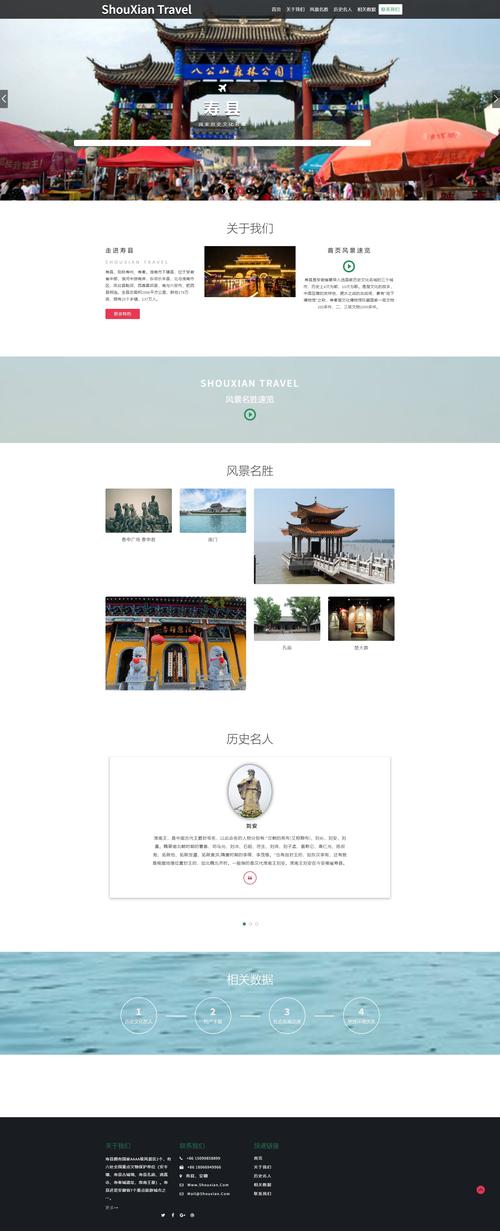 地方门户网站策划关键点与落地路径是什么?-图2 地方门户网站策划关键点与落地路径是什么?-图2