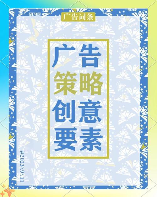广告效果如何被精准衡量?-图3 广告效果如何被精准衡量?-图3