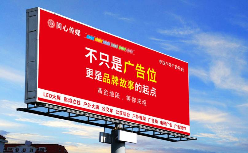 广告效果如何被精准衡量?-图2 广告效果如何被精准衡量?-图2