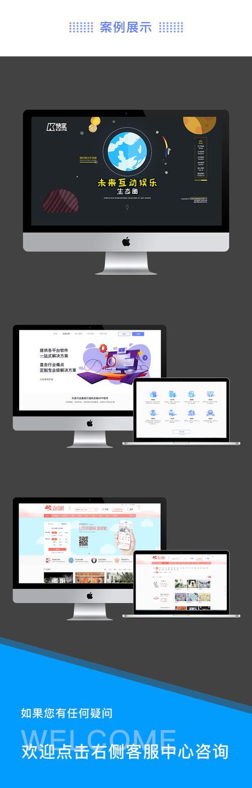 企业网站手机端怎么关注？-图1