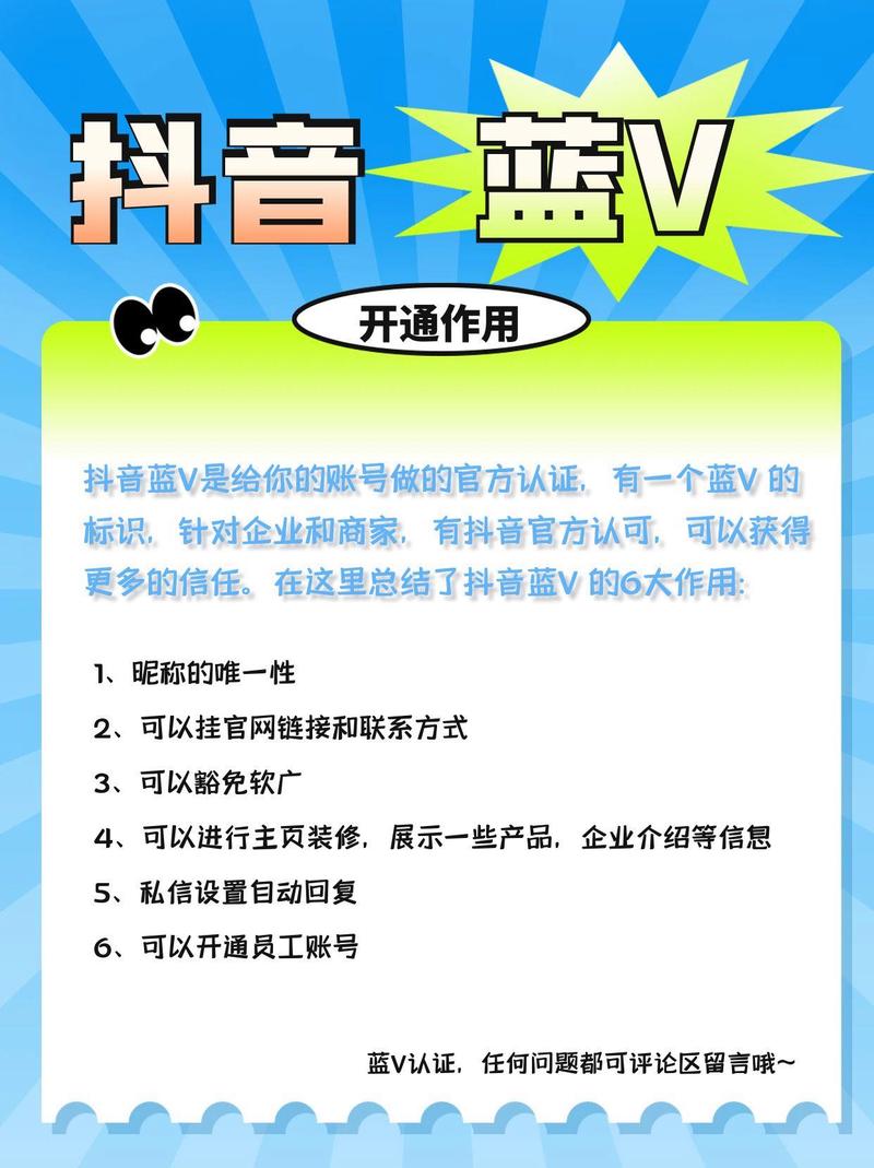 企业网站手机端怎么关注？-图3