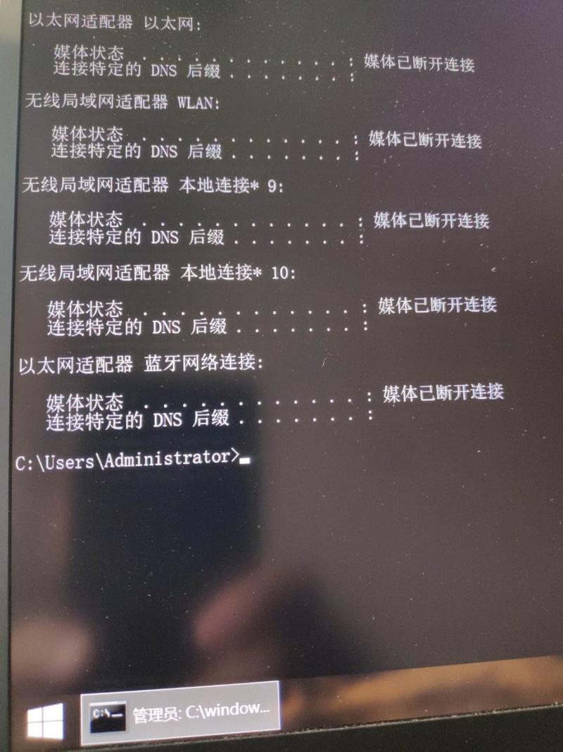 XP系统命令有哪些?-图2 XP系统命令有哪些?-图2