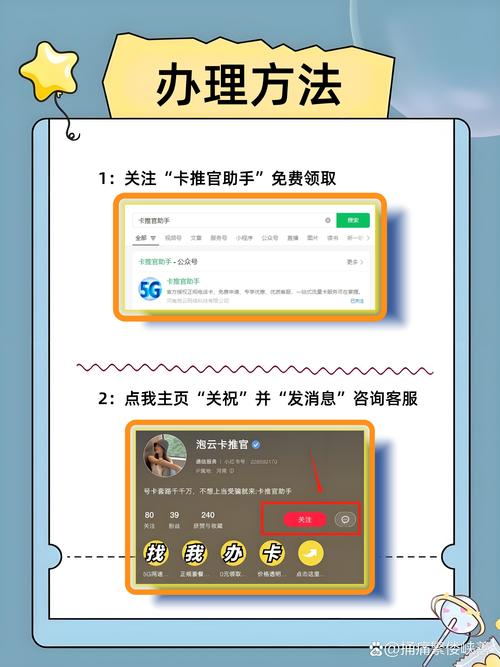 小程序定向流量怎么查?-图3 小程序定向流量怎么查?-图3
