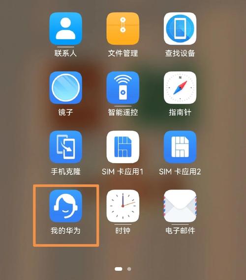 Mate30如何打拼音?-图1 Mate30如何打拼音?-图1